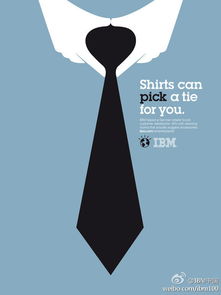 IBM创意广告设计 微小投入激发巨大变革