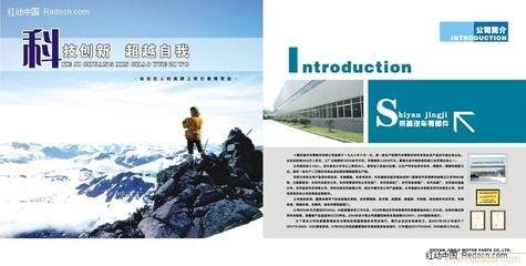 咨询常州雅登广告传媒企业形象策划服务报价