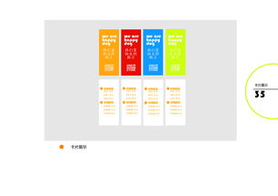 塑造卓越品牌形象 企业形象设计与策划的核心要义