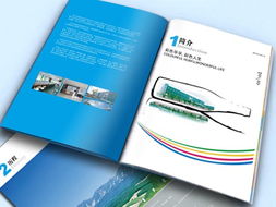 福州企业形象塑造之钥 专业画册印刷设计与企业形象策划