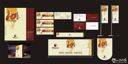 企业形象规划设计 郑州企业脱颖而出的关键引擎