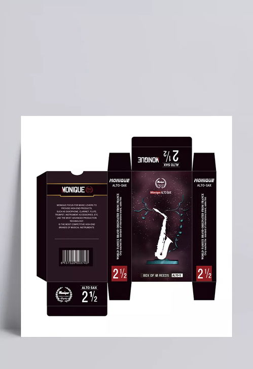 谦谦君子 乐器哨片包装盒设计