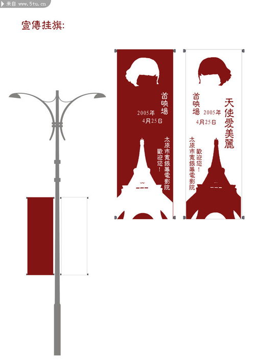 可口可乐广告设计与企业形象策划的创意融合